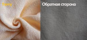 Образцы ткани


